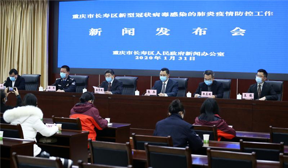 长寿最新疫情,长寿最新疫情📢🌸