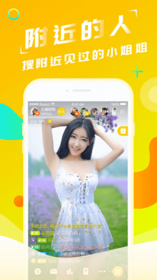 星直播最新探索,自然美景之旅,追寻内心平和的乐园