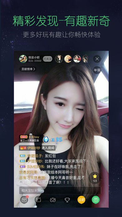 星直播最新探索,自然美景之旅,追寻内心平和的乐园