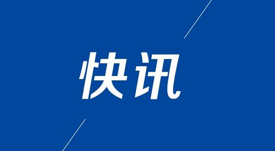 芜湖最新疫情概况与动态更新