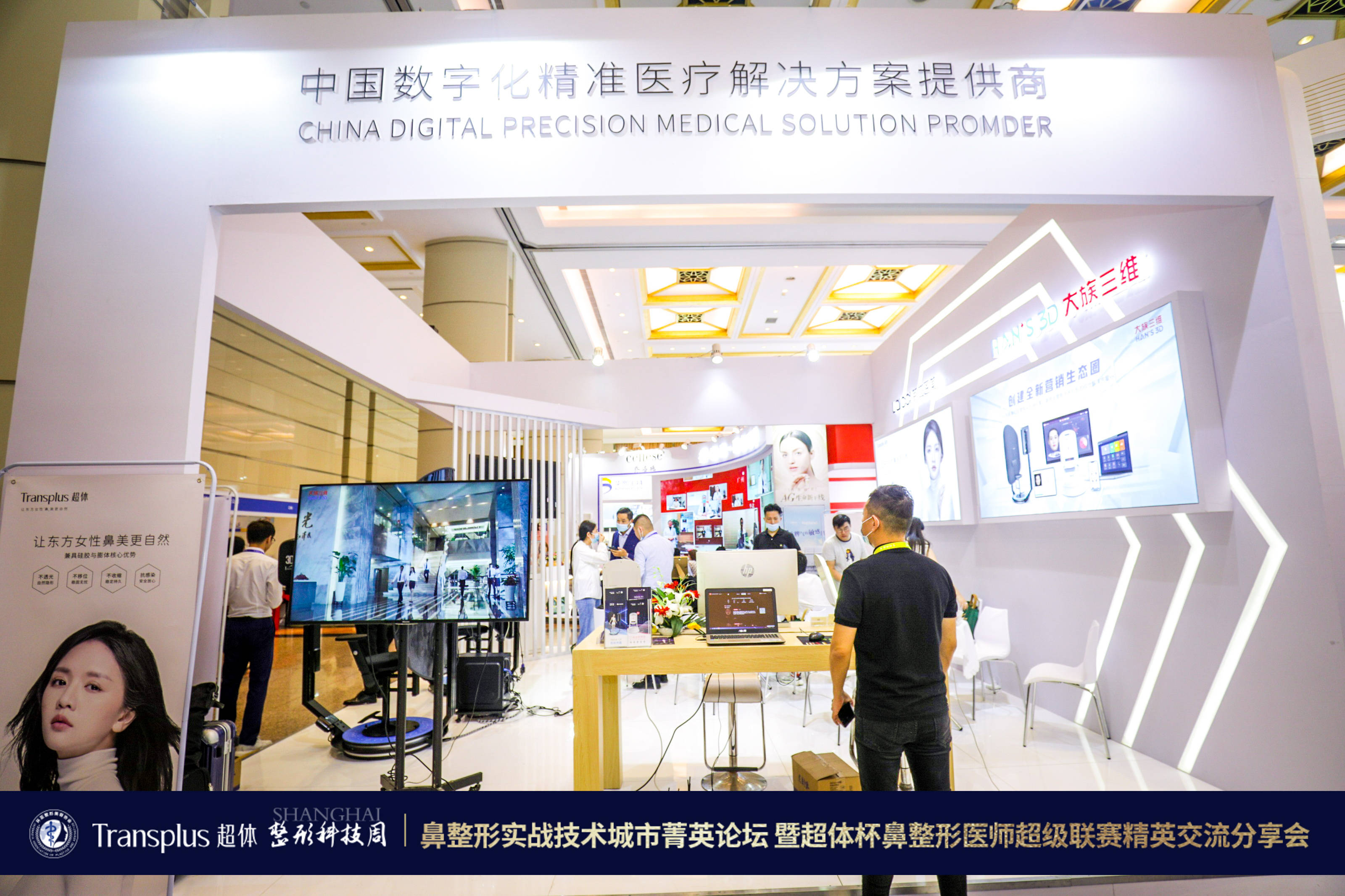 最新整形科技重塑自信,焕发新生之美