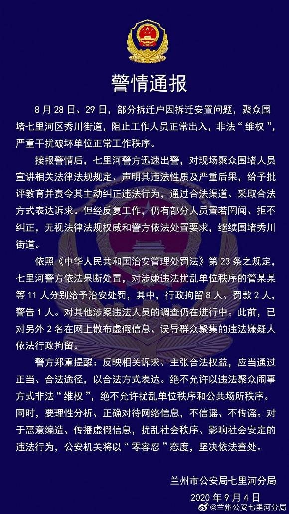 兰州小巷深处的独特风味揭秘,最新通报的特色小店探访报告