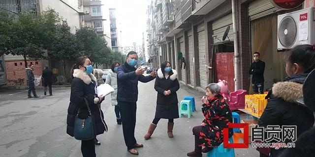 自贡疫情最新动态，励志之光照亮抗疫之路