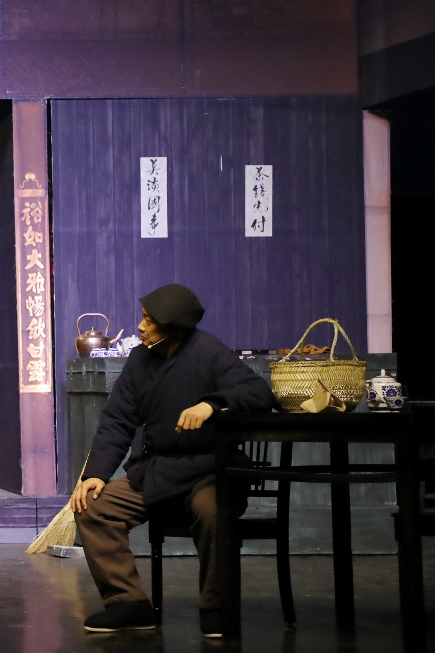 最新话剧茶馆,高科技产品的舞台展示