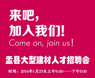 盂县最新招聘热点，小巷深处的独特风味与特色小店探寻
