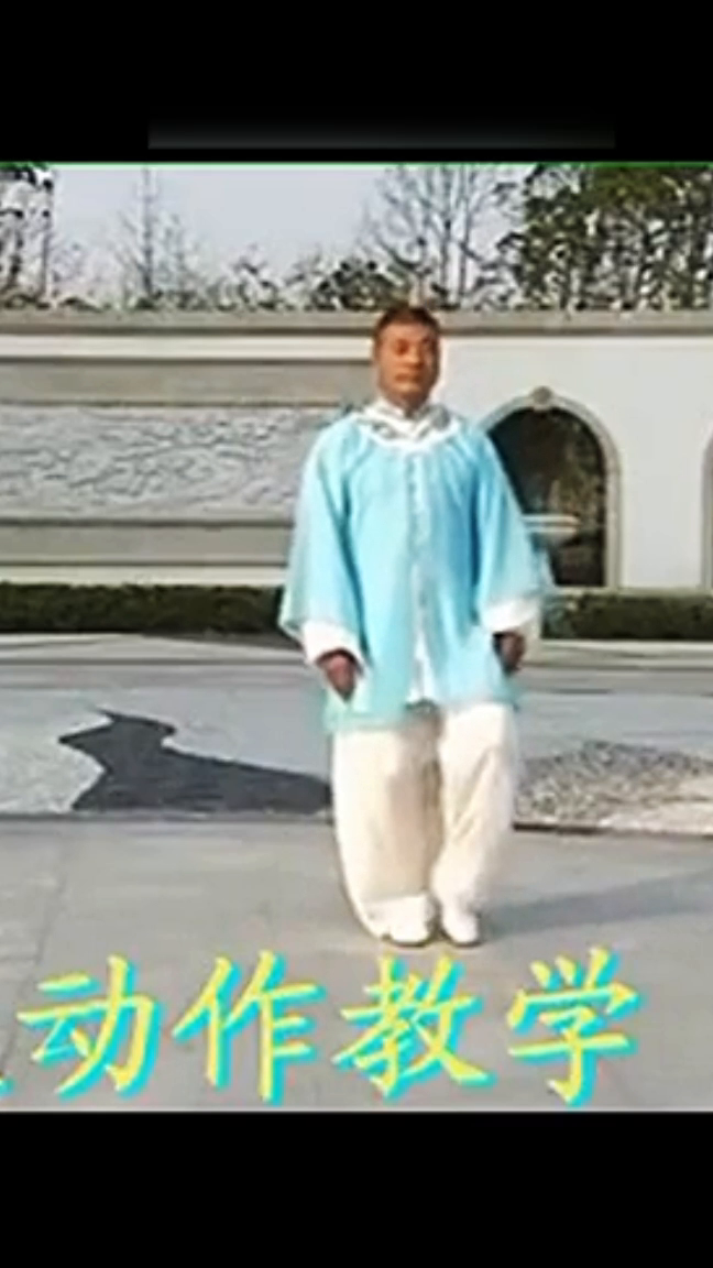 最新观音拳,融合传统与现代的武术瑰宝