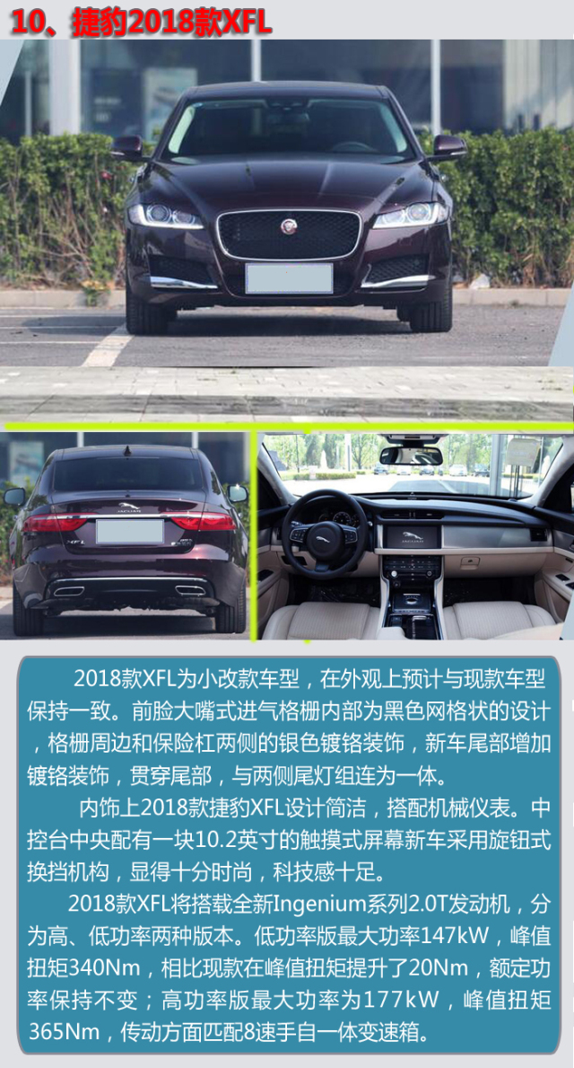 最新车品,时代印记与未来引领者风采展示
