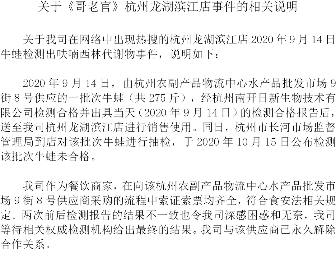哥老官最新指南,完成任务的详细步骤与学习技能的实用指南