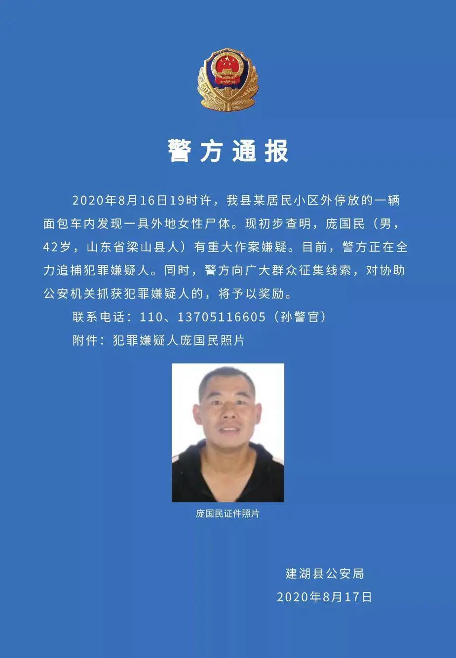 庞国民的最新学习与自信成就的力量，变化中的成长之路