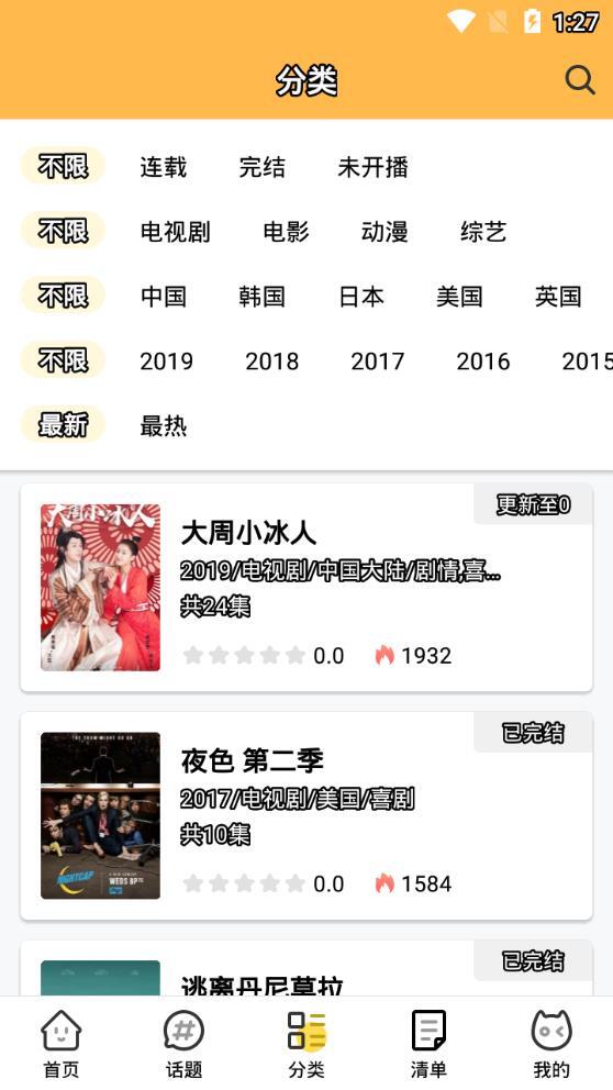 探索小巷深处的魅力日剧天堂,最新日剧APP推荐