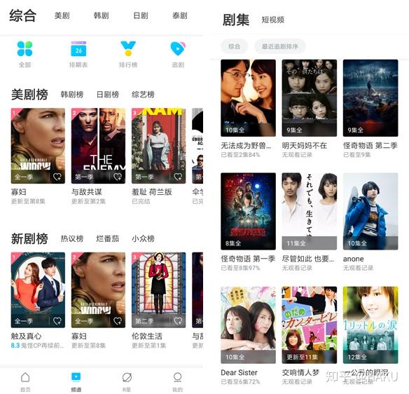 探索小巷深处的魅力日剧天堂,最新日剧APP推荐