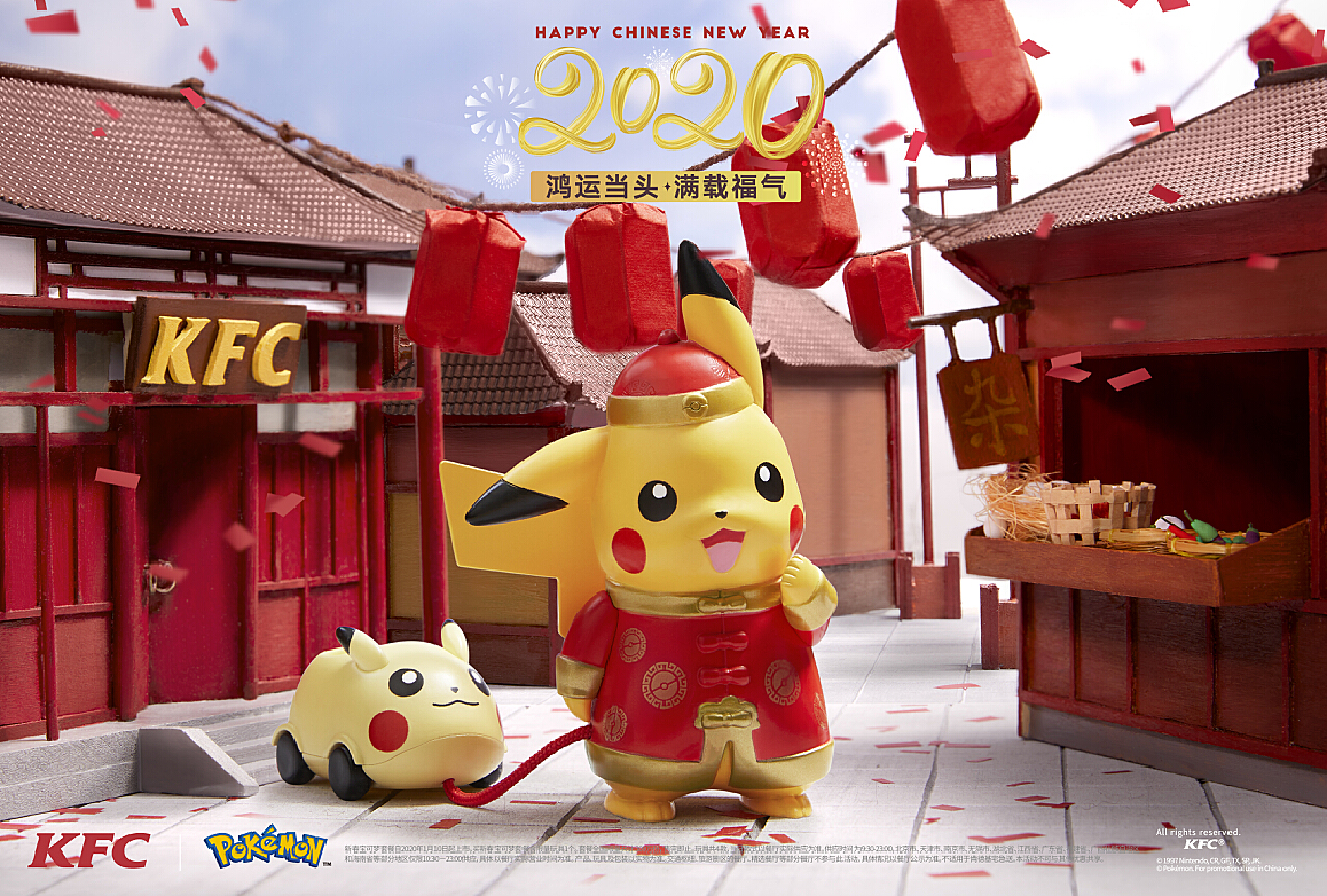 KFC最新玩具,流行文化的观察与探讨