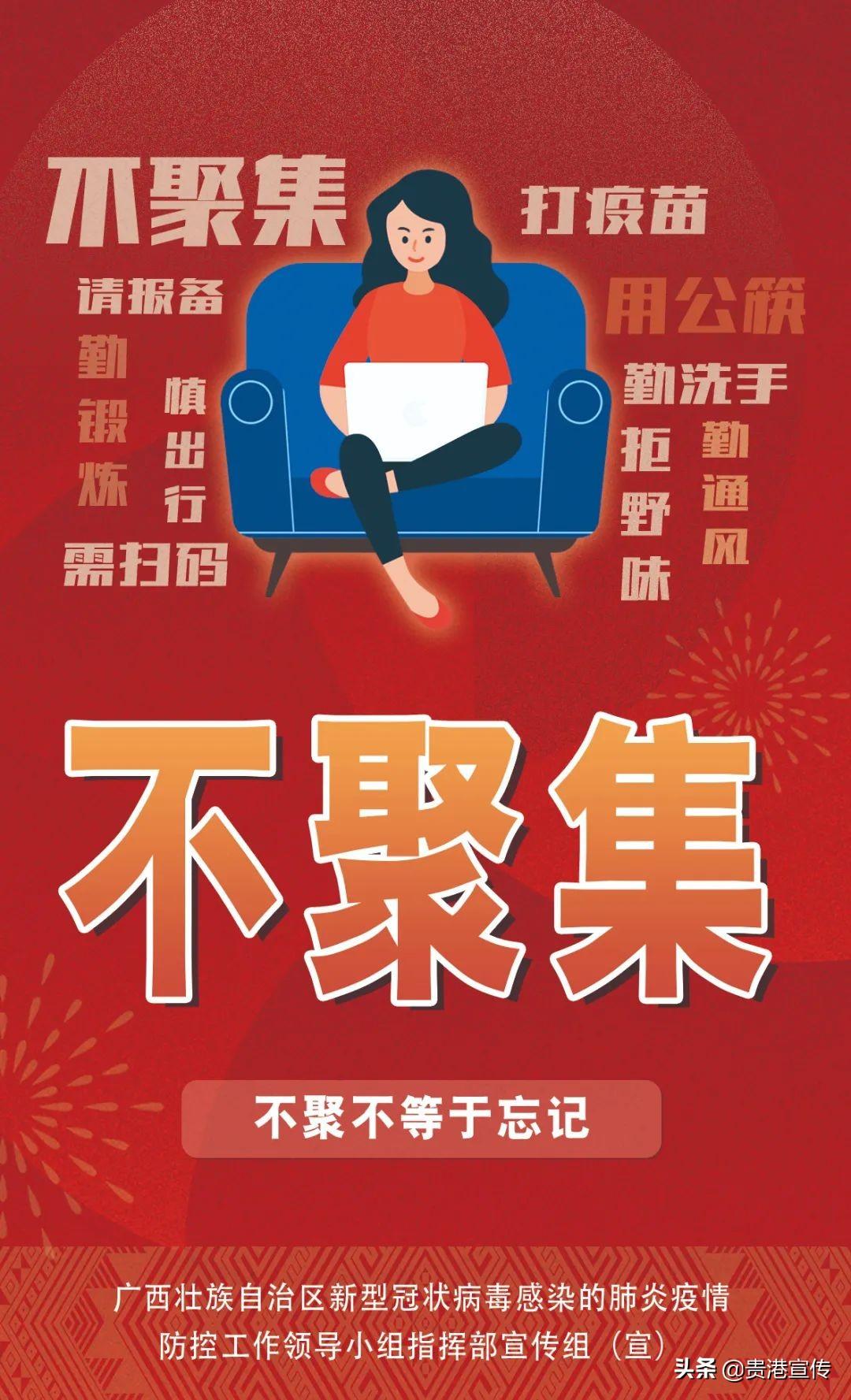 贵港最新病例,背景、事件及影响全面解析