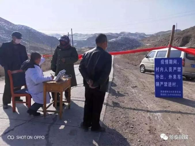 景泰最新疫情，时代背景下的严峻挑战