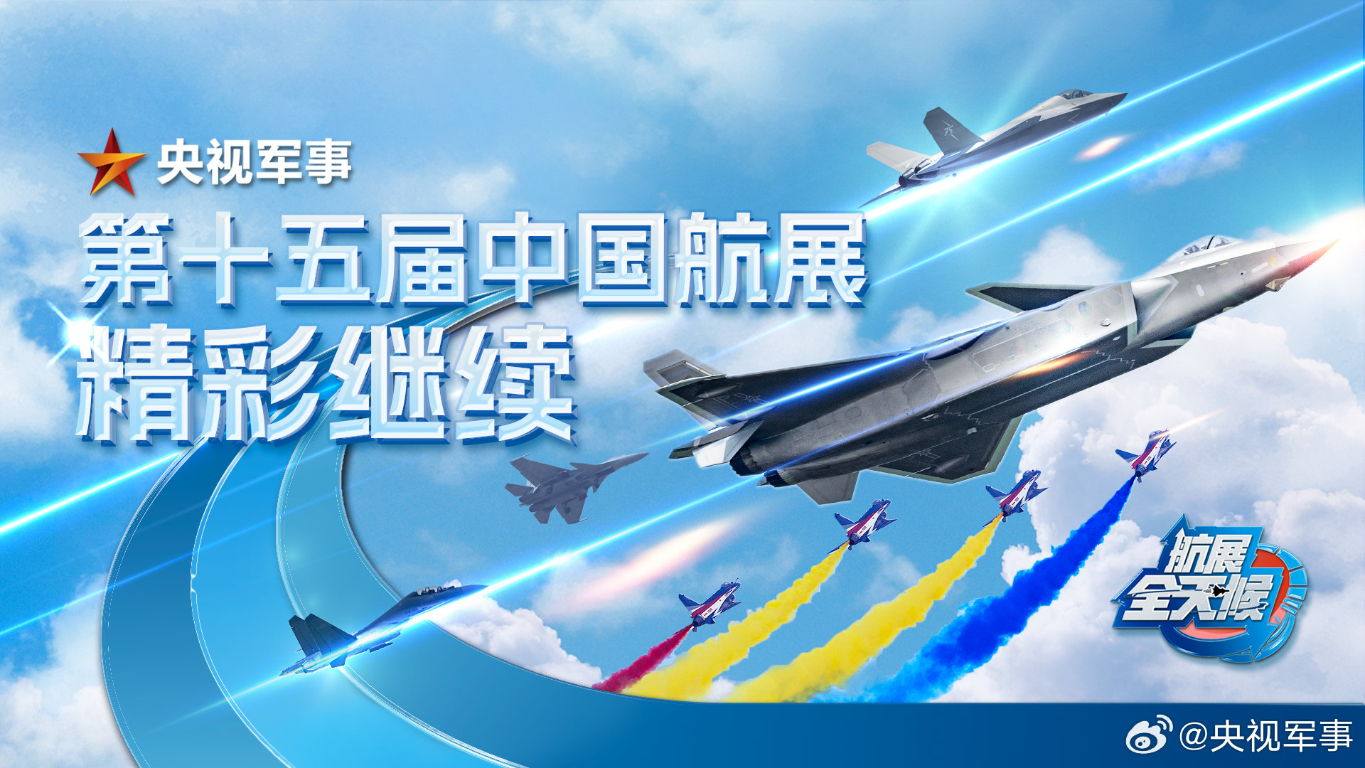 中国最新十五年辉煌历程,背景、重要事件与地位的全面回顾