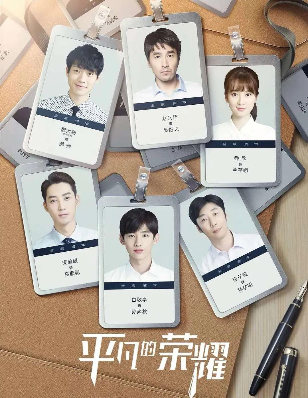 平凡的荣耀最新,平凡的荣耀最新，深度探讨其价值与影响