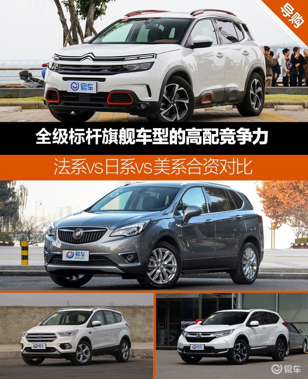 最新美系车型,家庭温馨之旅的首选