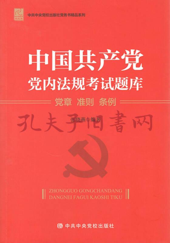 最新党法题,最新党法题下的温馨日常故事