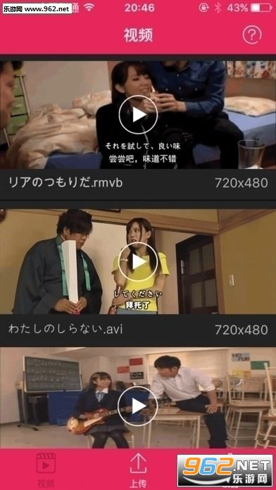 大香蕉最新电视，自然美景的治愈之旅探索节目