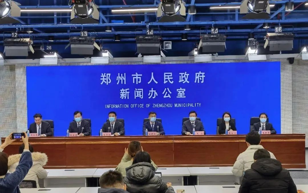 最新返郑政策详解,返郑步骤指南