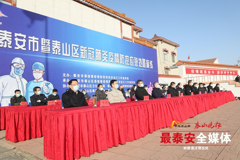 泰安新冠疫情最新动态与探索自然美景之旅