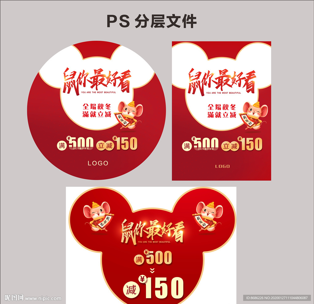 个性化桌面打造，开启高效生活模式的新体验！