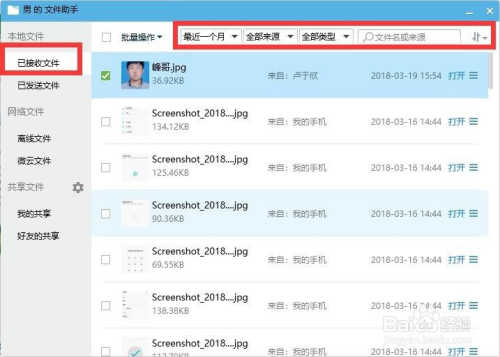 拉文最新目录,友谊魔法书与温馨日常的探秘