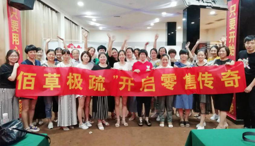 湖南万操最新背景与发展概述