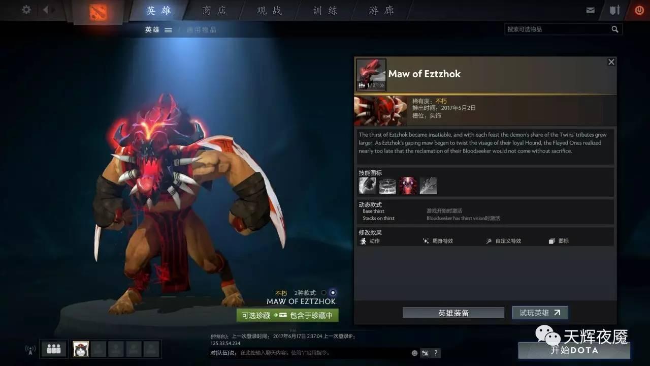 影魔最新特效,自然美景探索之旅