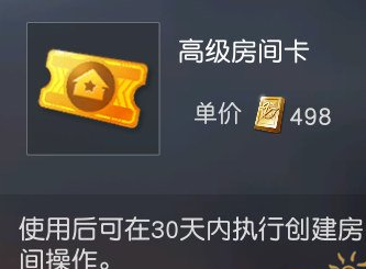 最新房间卡使用指南大全