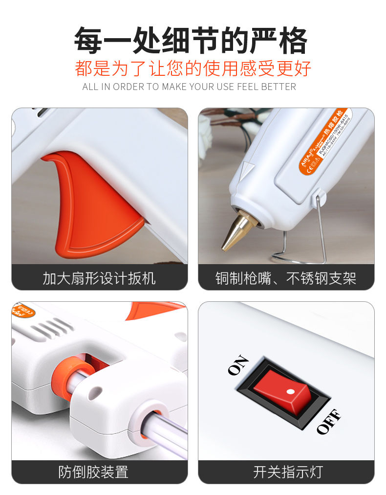 科技之光,最新电胶棒重塑生活体验