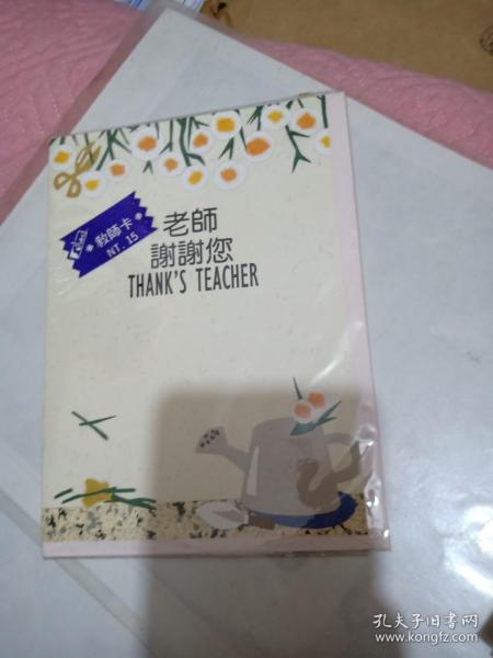 最新教师贺卡制作指南,步骤与创意展示