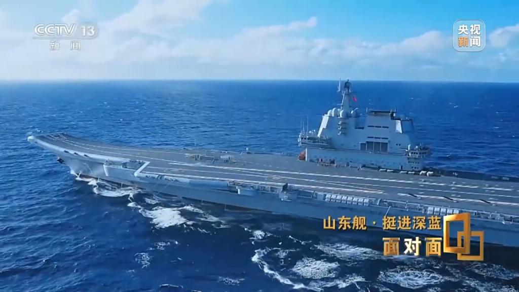 山东舰乘风破浪,扬帆远航,航海传奇展现自信、变化与成就感