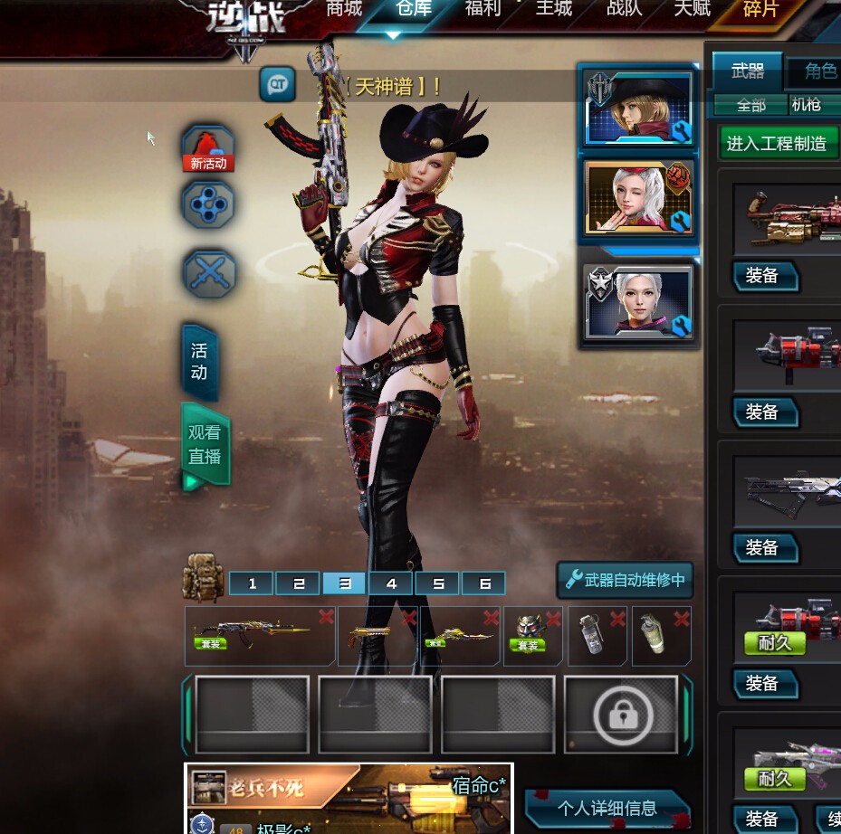 最新逆战,科技重塑冒险之旅,前所未有的冒险体验