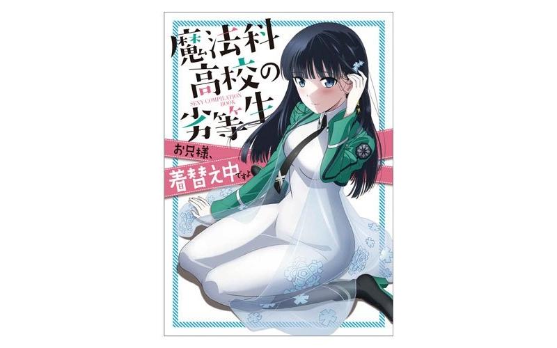 日本最新版,日常小确幸