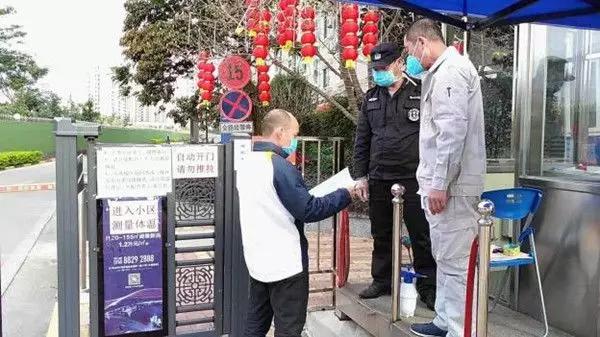 广东最新疫情动态及详细步骤指南