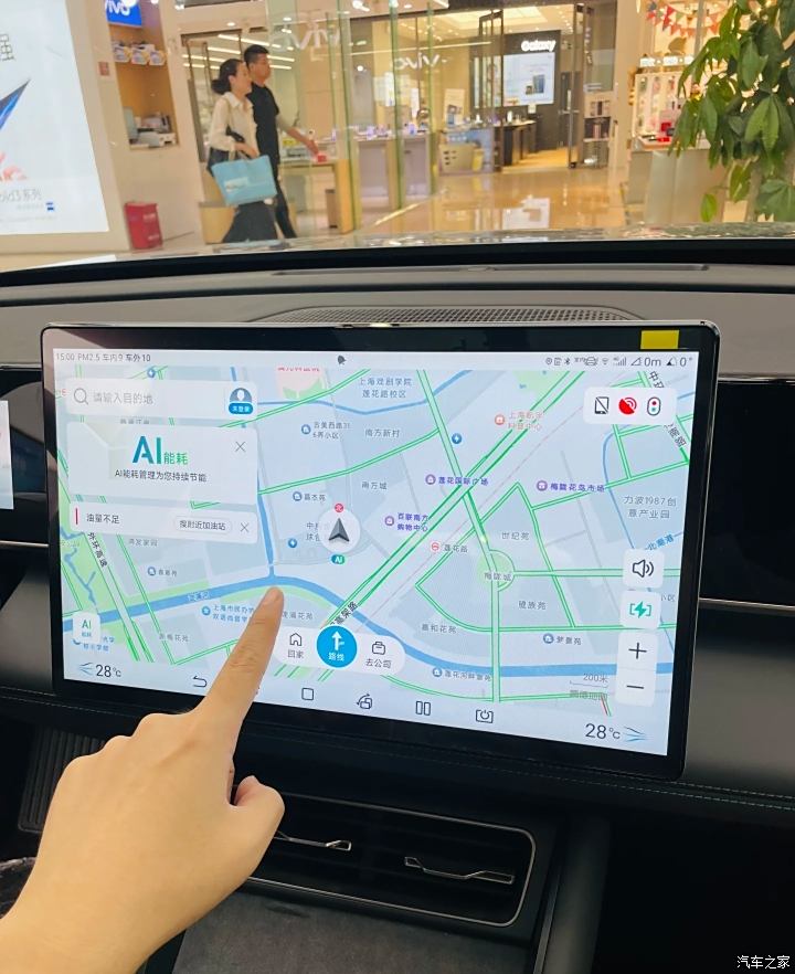 技术革新与社会发展双刃剑效应下的秦最新高德发展之路