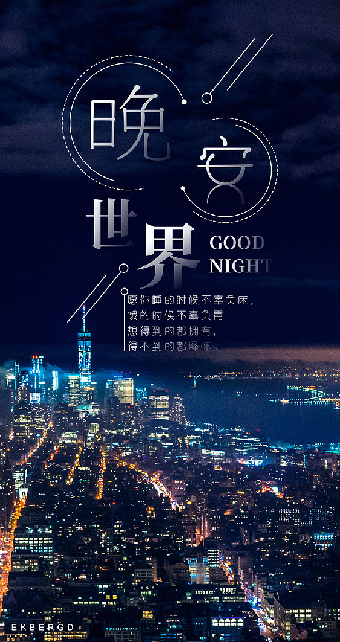 晚安最新最美视频，自然美景之旅，寻找内心的宁静与平和