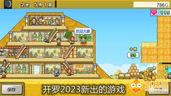开罗最新手游攻略大全,任务完成与技能学习指南(初学者与进阶用户必备)