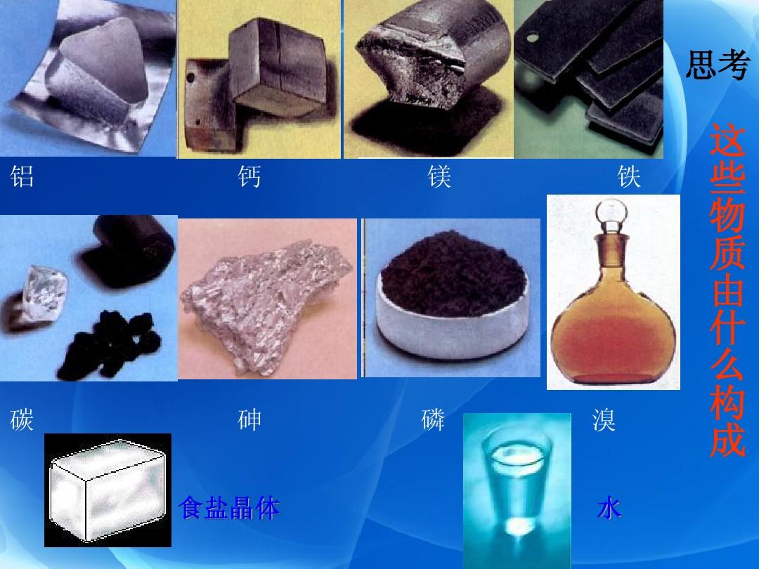 最新含铝物质,应用步骤指南与了解之道