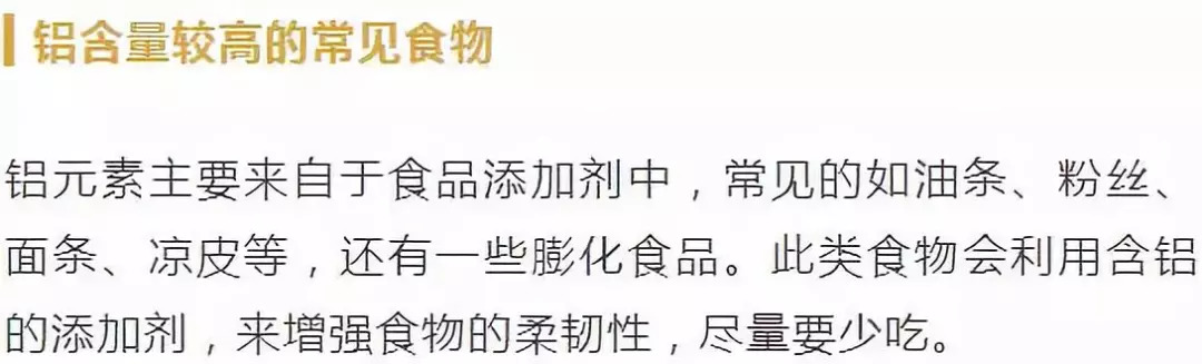 最新含铝物质,应用步骤指南与了解之道