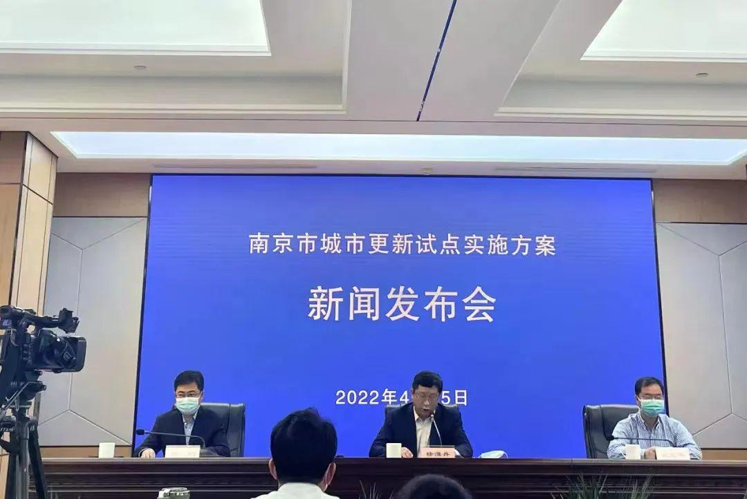 南京最新发布,古都新风貌的璀璨展示✨