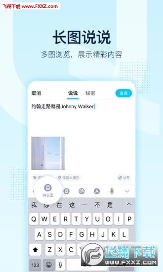 QQ最新网站,学习变化,自信成就梦想,携手共创成功之路