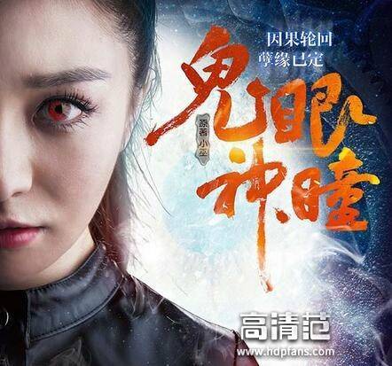 鬼眼神师最新,鬼眼神师最新,隐藏在巷弄中的神秘小店