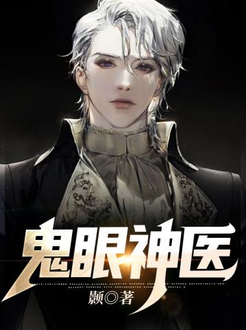 鬼眼神师最新,鬼眼神师最新,隐藏在巷弄中的神秘小店