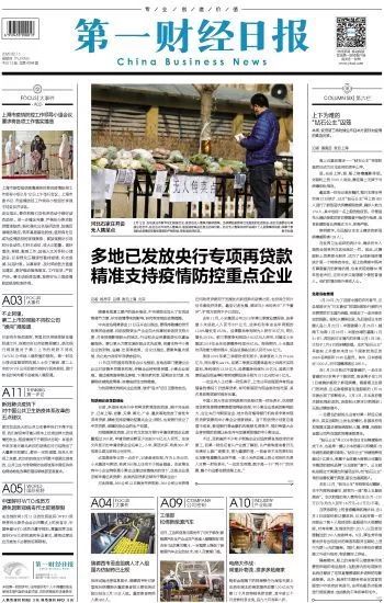 疫情最新动态与宅家生活的趣事及深厚友情分享