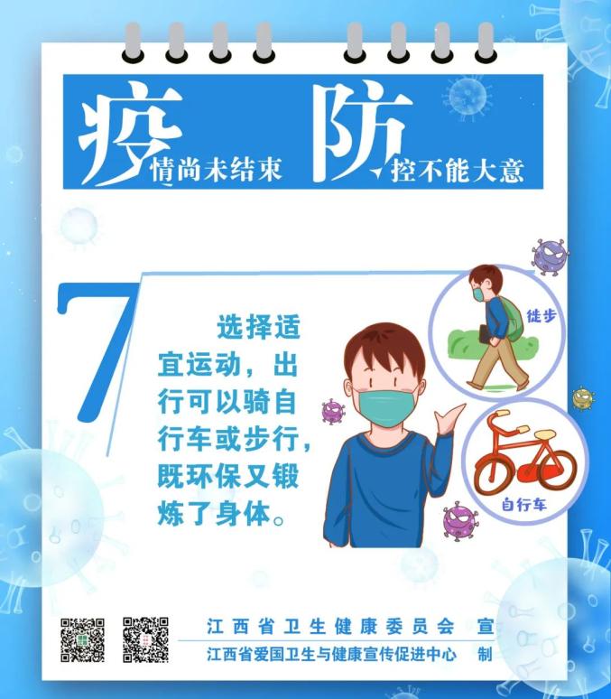 疫情最新动态与宅家生活的趣事及深厚友情分享