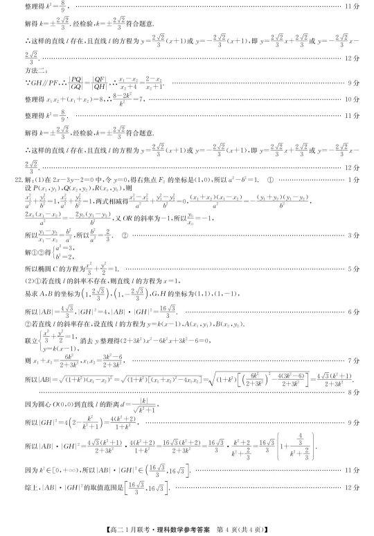 百校联盟最新高科技产品亮相，引领未来科技潮流