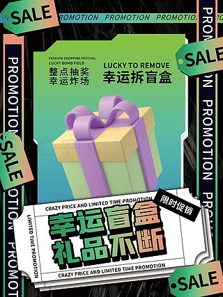 最新盲盒素材揭秘,探索未知惊喜世界的神秘之旅