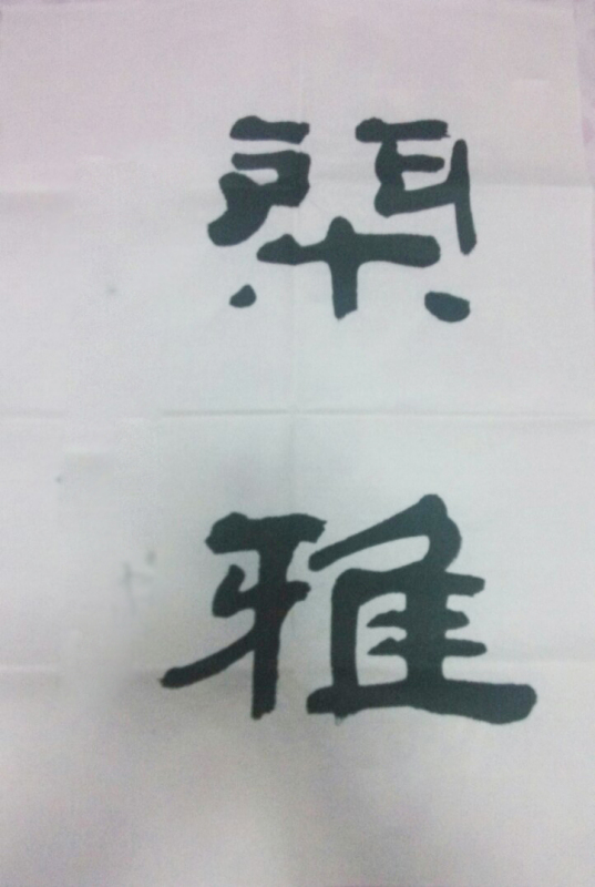 科技重塑生活,全新高科技横划产品重磅推出,引领未来横划新篇章!